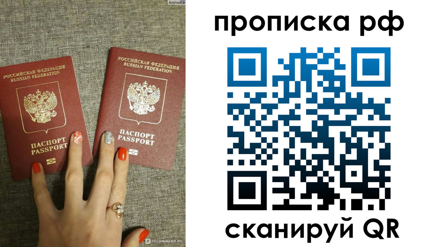 миграционный учет в Новоалтайске