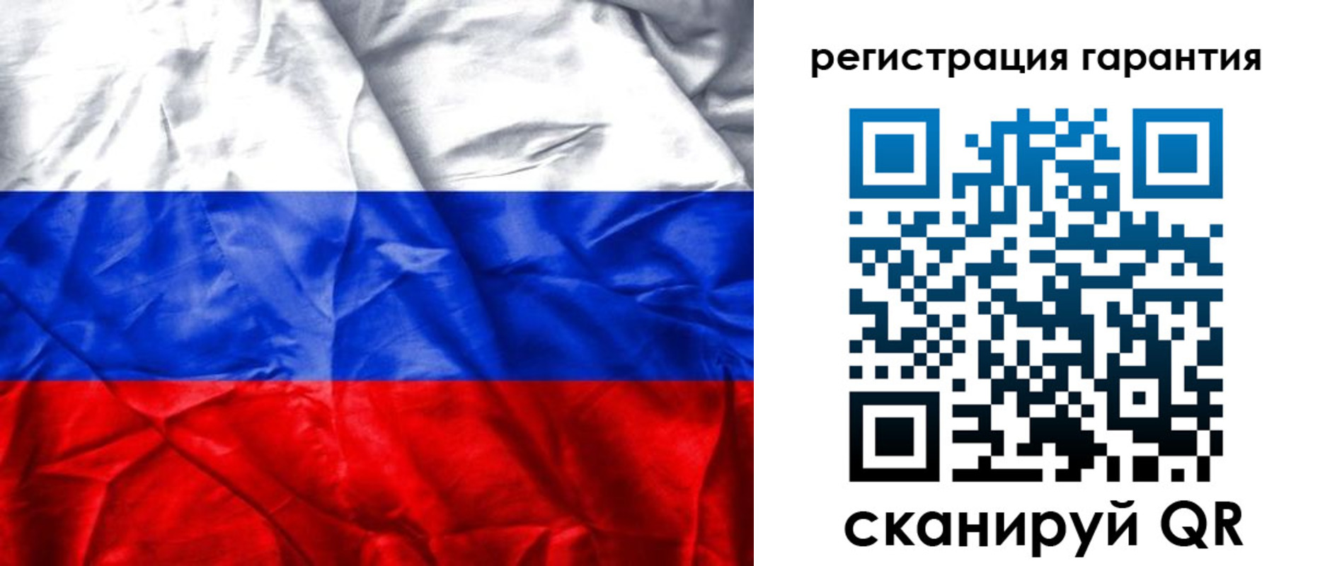 временная прописка в Новоалтайске